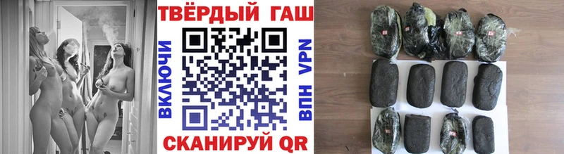 ГАШИШ Ice-O-Lator  купить  цена  Сураж 
