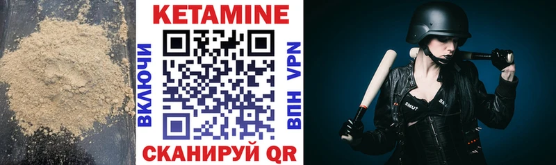 Кетамин ketamine  mega вход  Сураж 