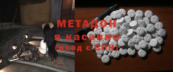 mix Армянск
