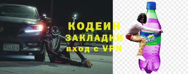 стафф Нефтекумск