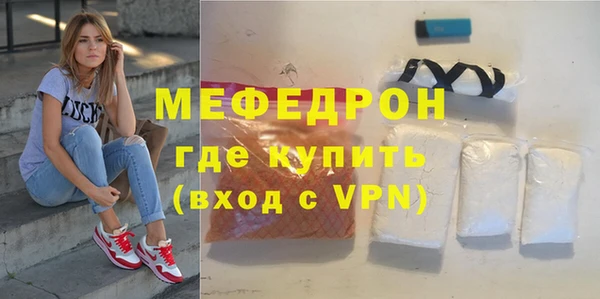 mix Армянск