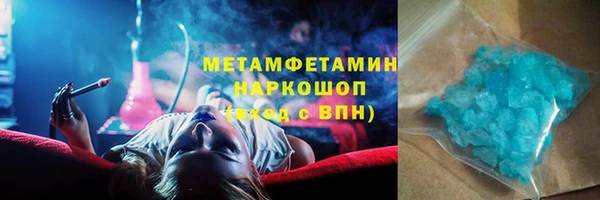 дистиллят марихуана Нефтегорск