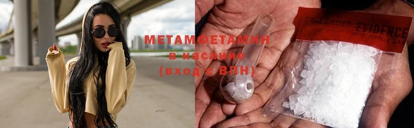mix Армянск