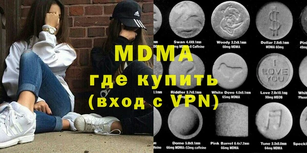mix Армянск