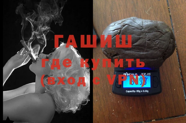дистиллят марихуана Нефтегорск