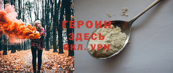 стафф Нефтекумск