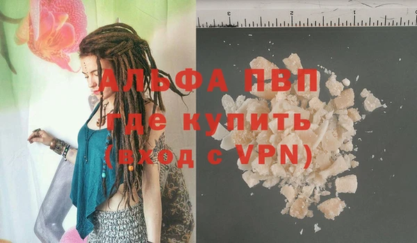 стафф Нефтекумск