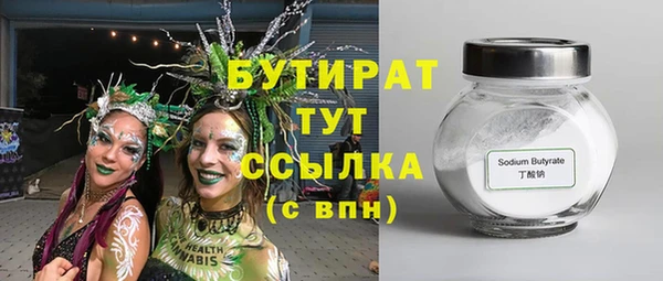 ешки Нея