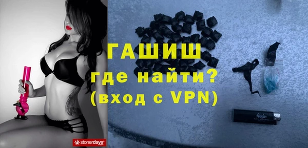 наркотики Аркадак