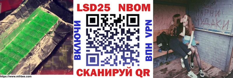 купить закладку  Сураж  Лсд 25 экстази кислота 