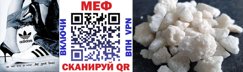где можно купить   Сураж  Меф 4 MMC 