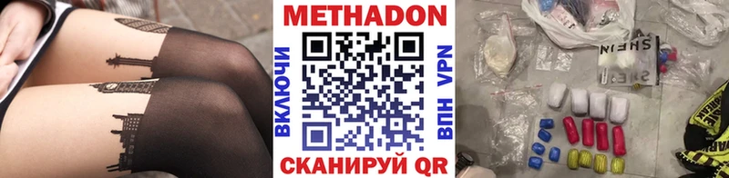 Метадон мёд  гидра онион  Сураж 