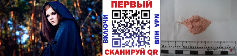 цены kraken зеркало МЕТАМФЕТАМИН мет Сураж