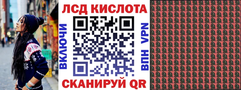 Наркотические марки 1500мкг Сураж