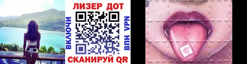 мориарти как зайти  Сураж  Марки N-bome 1500мкг 